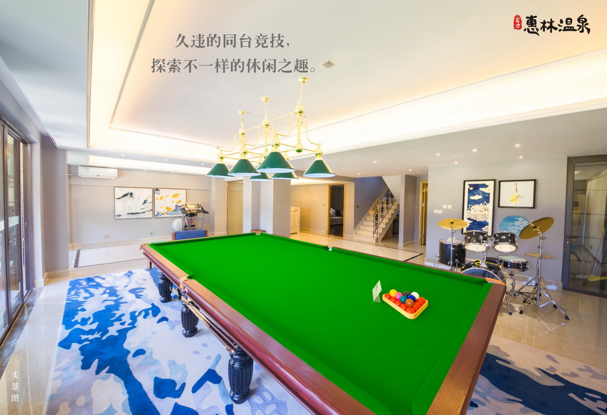 惠州惠林温泉 - 富力集团
